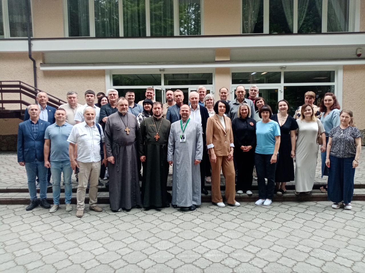 Міжнародна  конференція